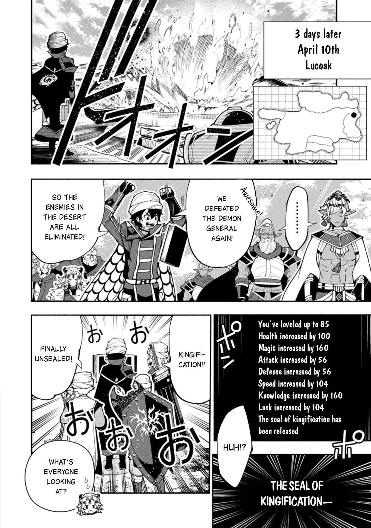 Hell Mode: Yarikomi Suki no Gamer wa Hai-settei no Isekai de Musou suru - Hajimari no Shoukanshi Chap 84 - Next Chap 85