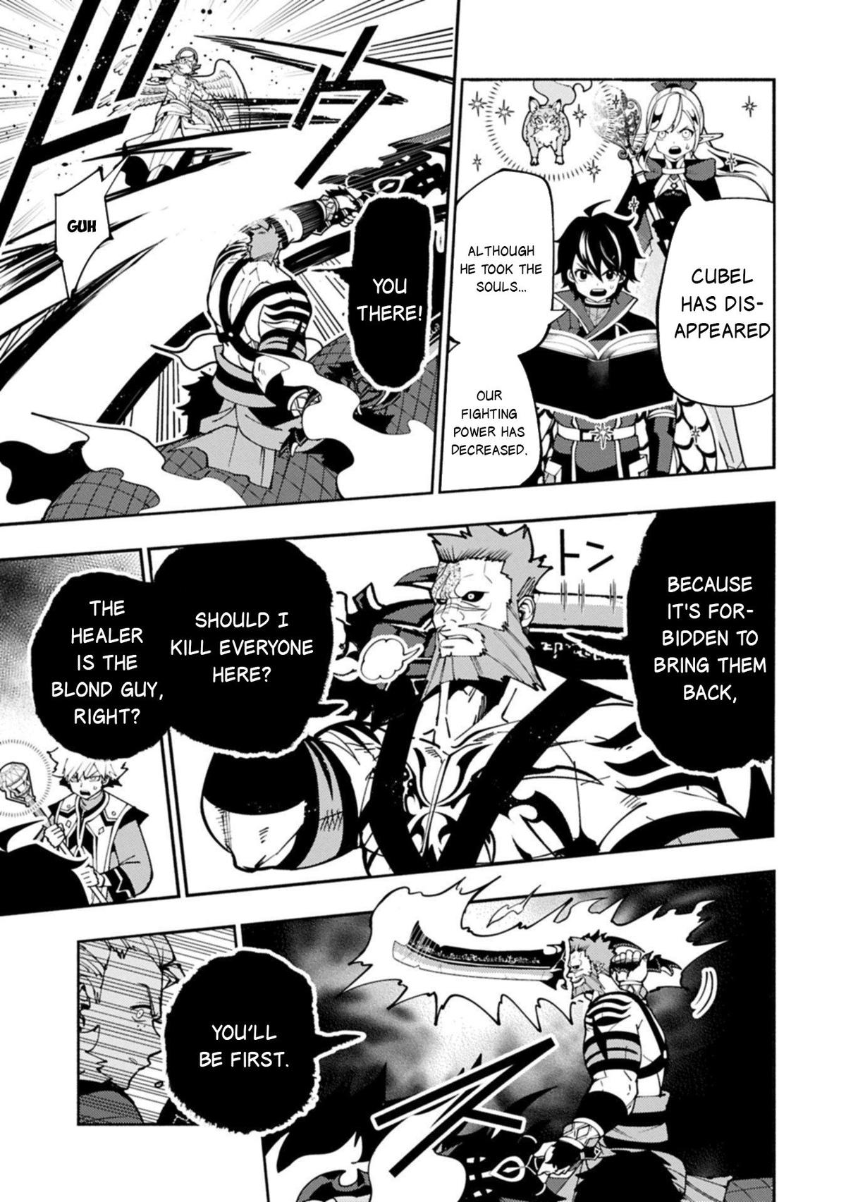 Hell Mode: Yarikomi Suki no Gamer wa Hai-settei no Isekai de Musou suru - Hajimari no Shoukanshi Chap 86 - Next Chap 87