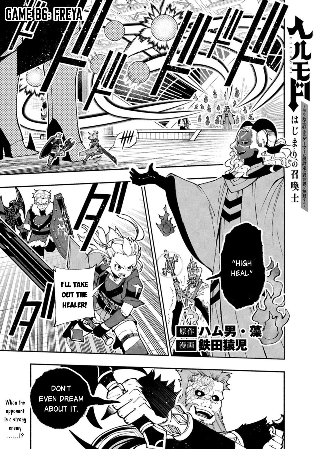 Hell Mode: Yarikomi Suki no Gamer wa Hai-settei no Isekai de Musou suru - Hajimari no Shoukanshi Chap 86 - Next Chap 87
