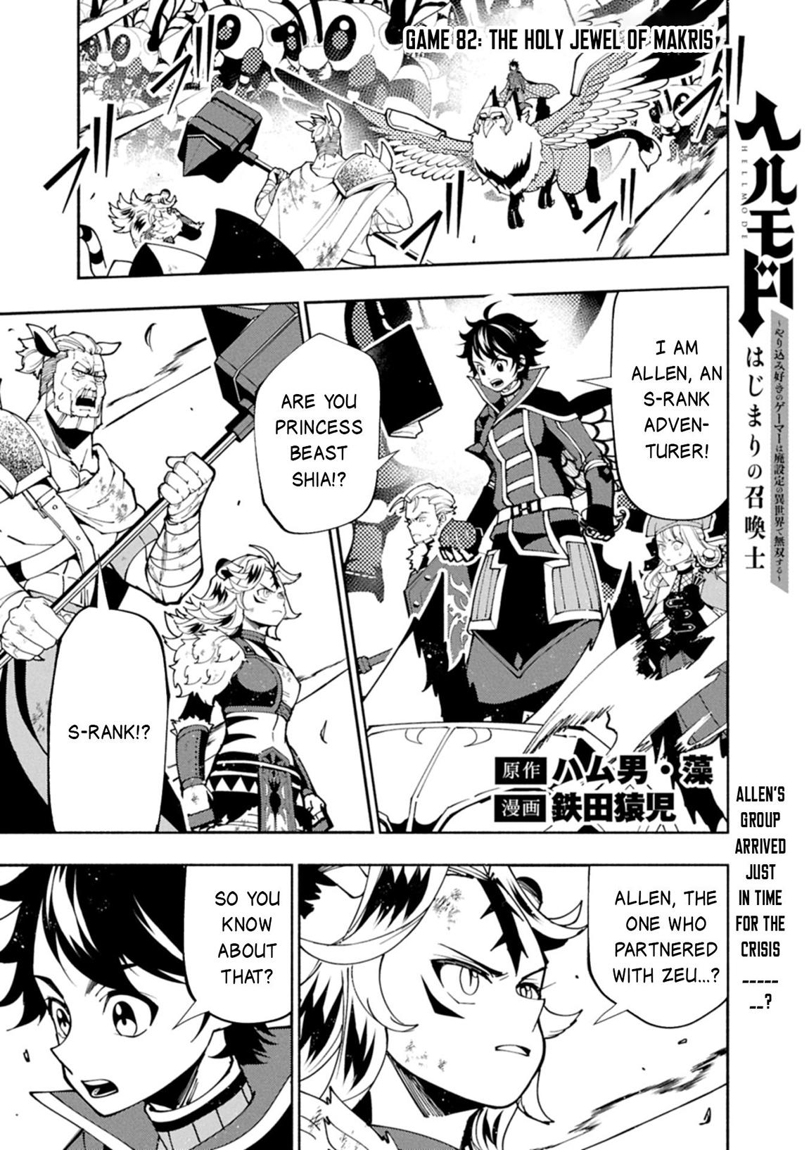 Hell Mode: Yarikomi Suki no Gamer wa Hai-settei no Isekai de Musou suru - Hajimari no Shoukanshi Chap 82.1 - Next Chap 83.1