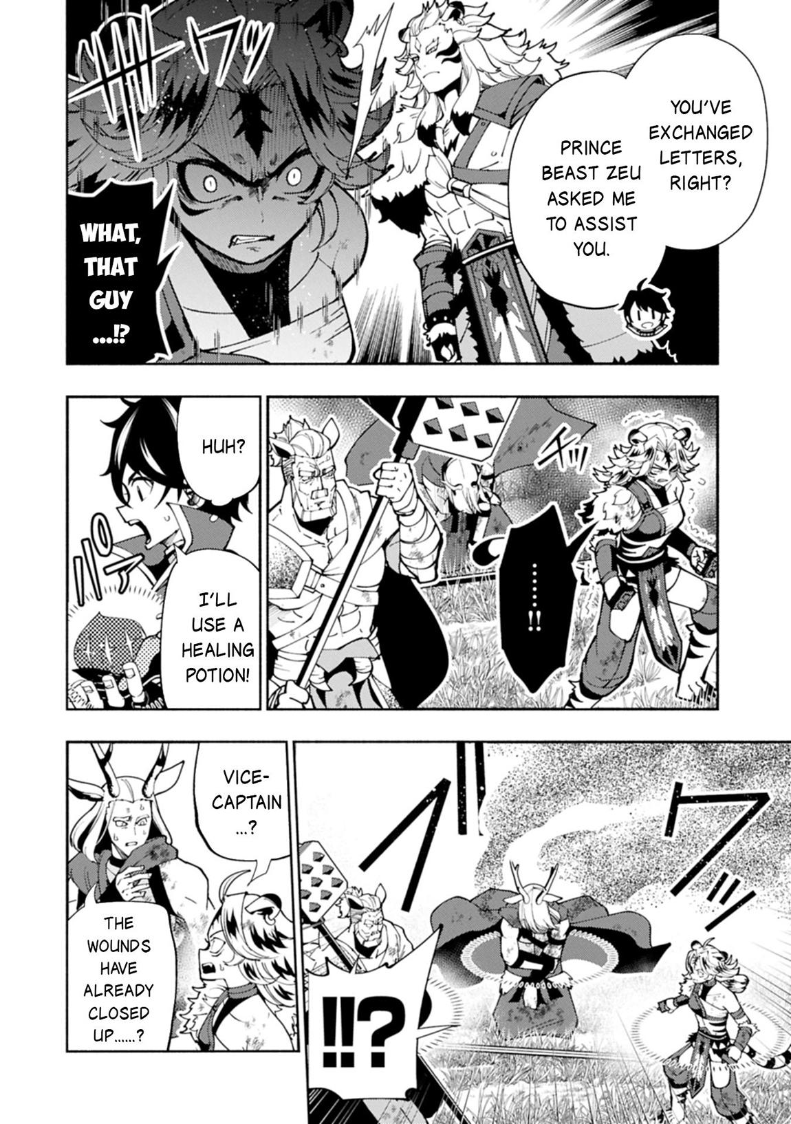Hell Mode: Yarikomi Suki no Gamer wa Hai-settei no Isekai de Musou suru - Hajimari no Shoukanshi Chap 82.1 - Next Chap 83.1