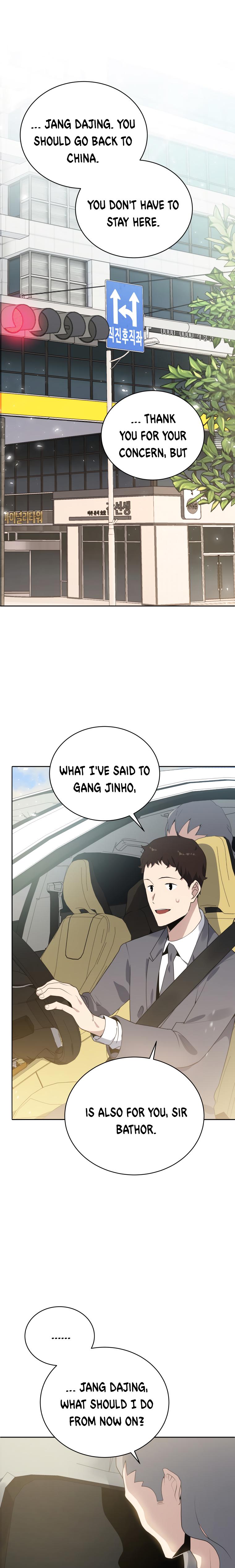 Descent of the Demon Master Chap 117 - Next Chap 118