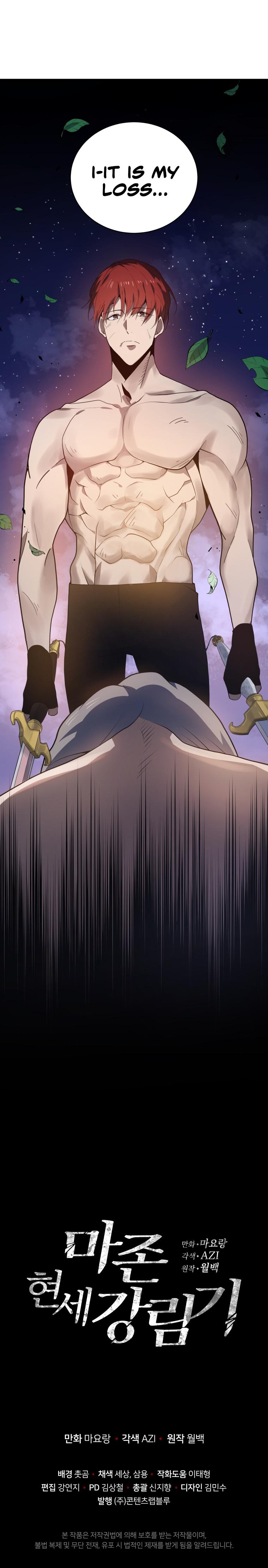 Descent of the Demon Master Chap 114 - Next Chap 115