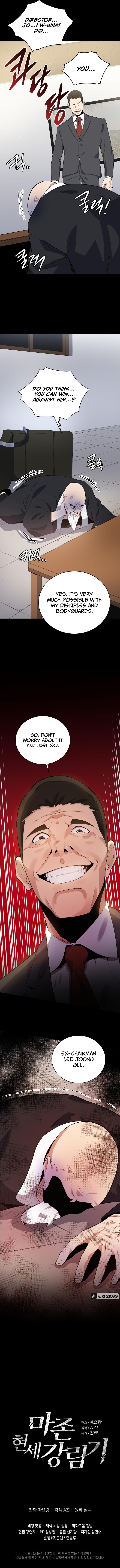 Descent of the Demon Master Chap 119 - Next Chap 120