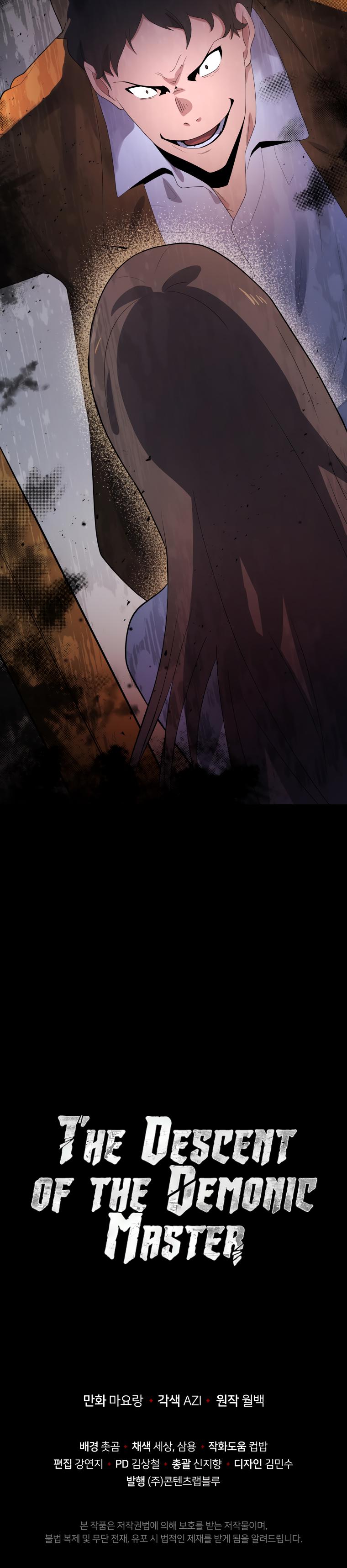 Descent of the Demon Master Chap 123 - Next Chap 124