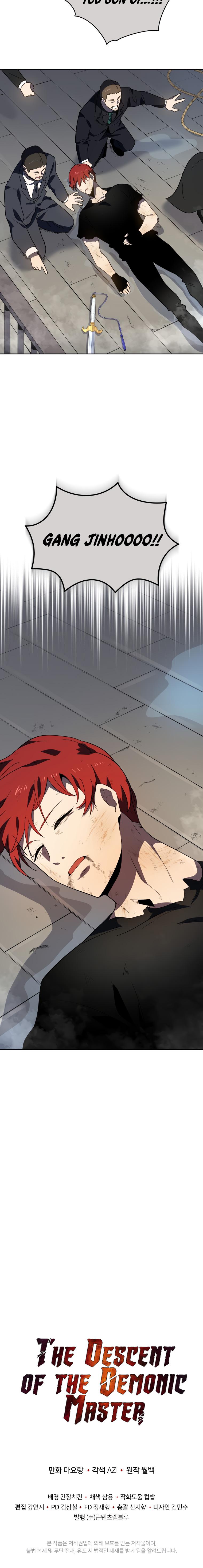 Descent of the Demon Master Chap 139 - Next Chap 140