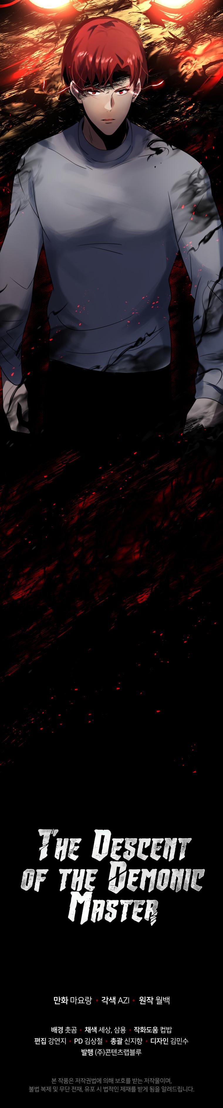 Descent of the Demon Master Chap 131 - Next Chap 132