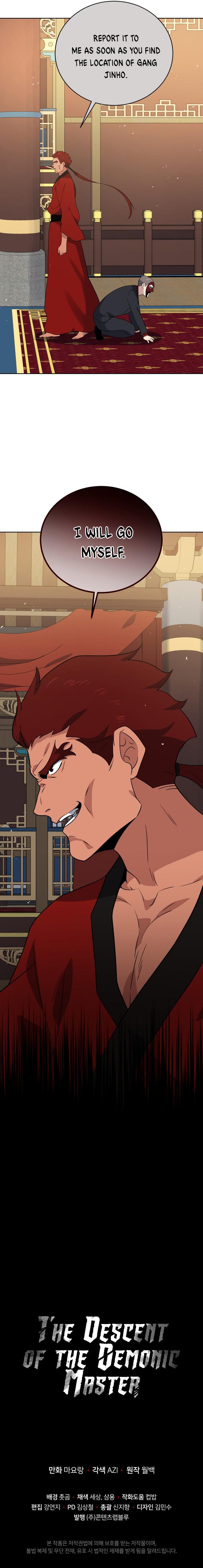 Descent of the Demon Master Chap 133 - Next Chap 134