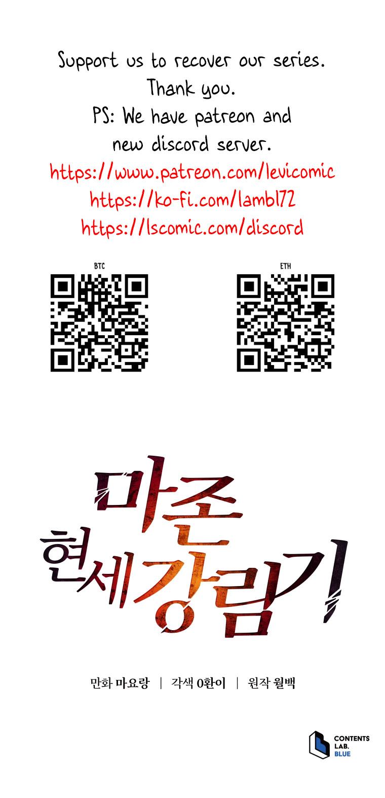 Descent of the Demon Master Chap 158 - Next Chap 159