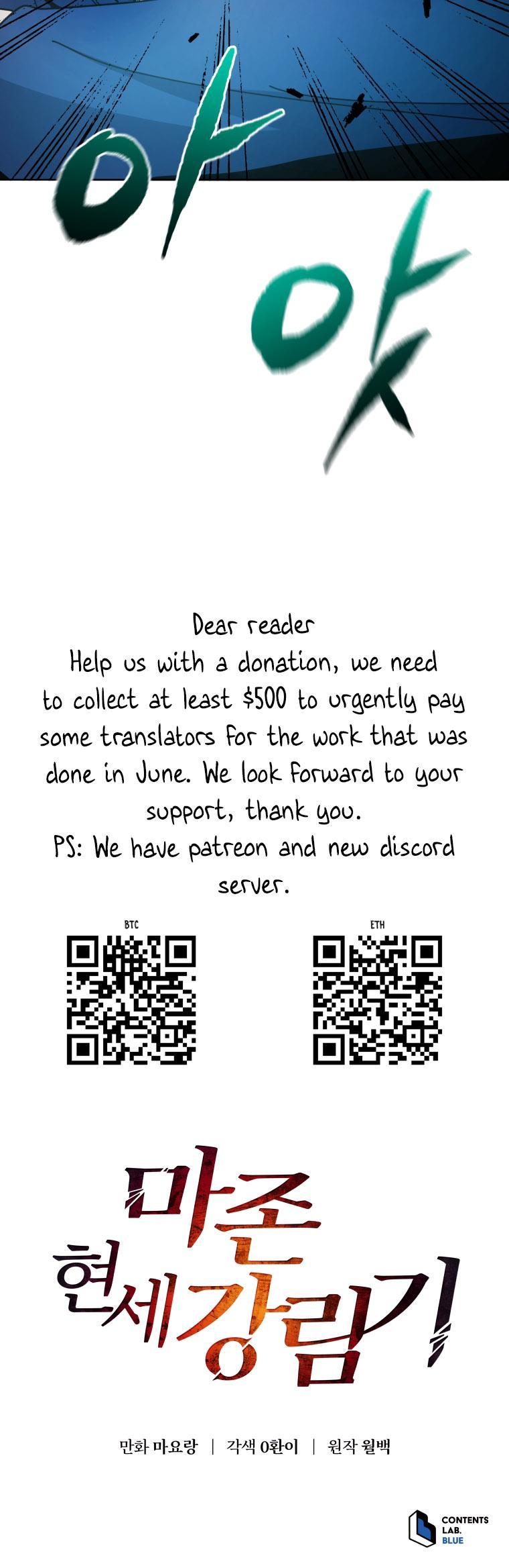 Descent of the Demon Master Chap 153 - Next Chap 154