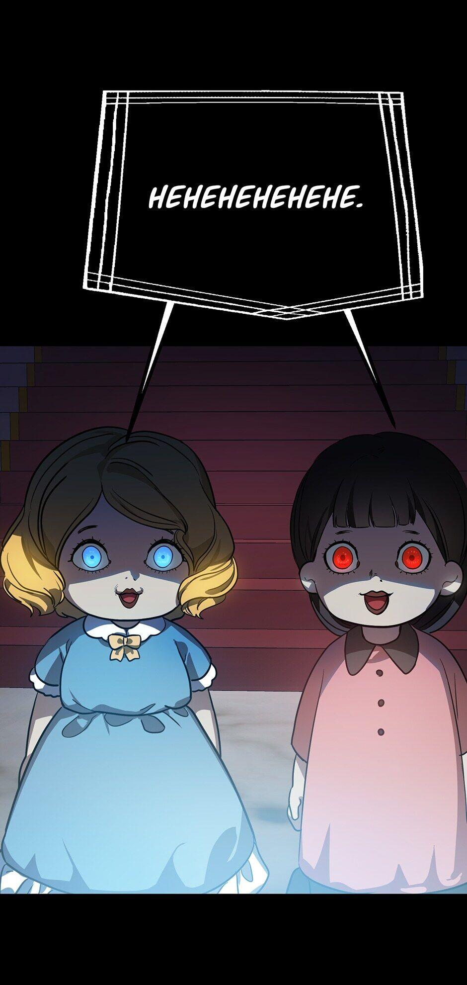 SSS-Class Revival Hunter Chap 13 - Next Chap 14