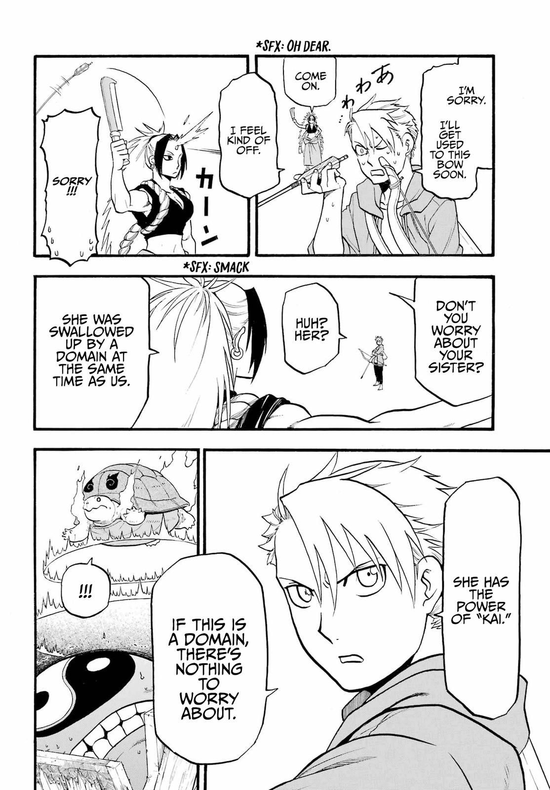 Yomi no Tsugai Chap 7 - Next Chap 8