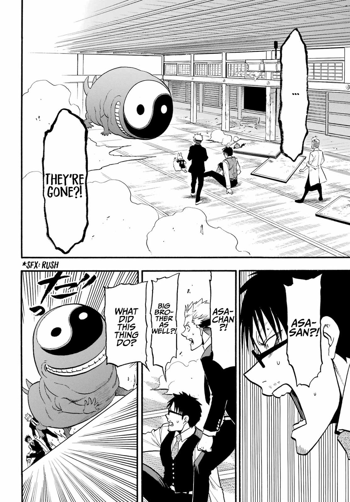 Yomi no Tsugai Chap 7 - Next Chap 8