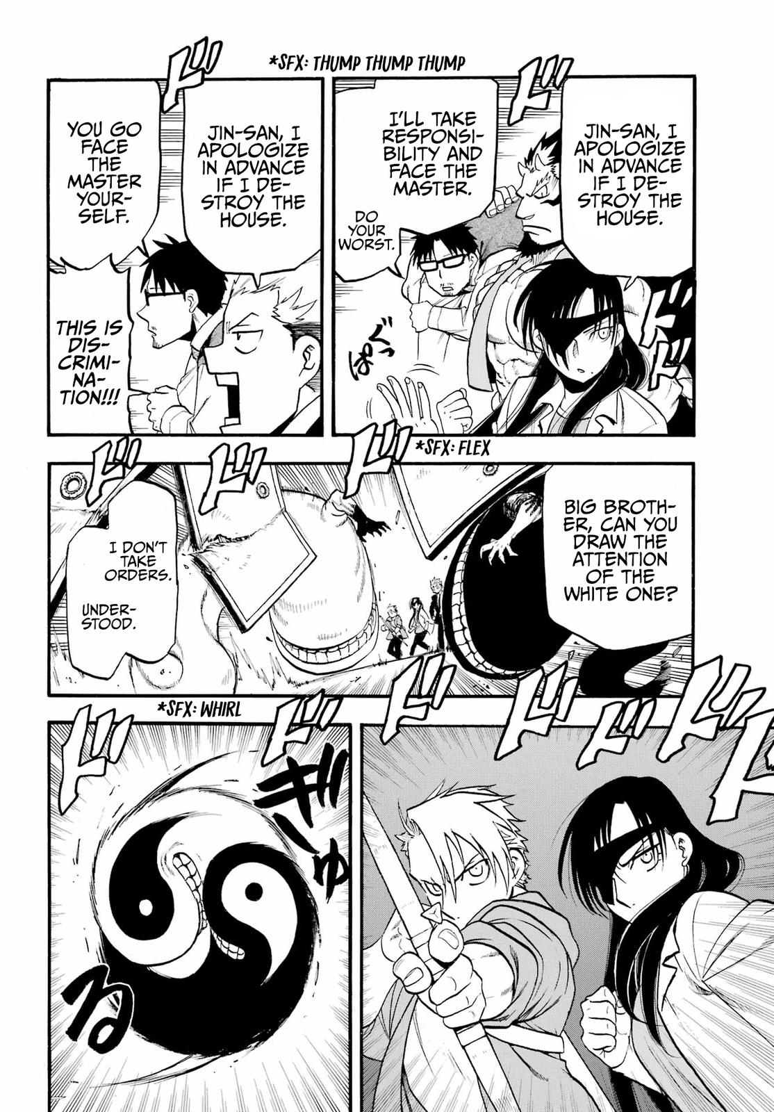 Yomi no Tsugai Chap 7 - Next Chap 8