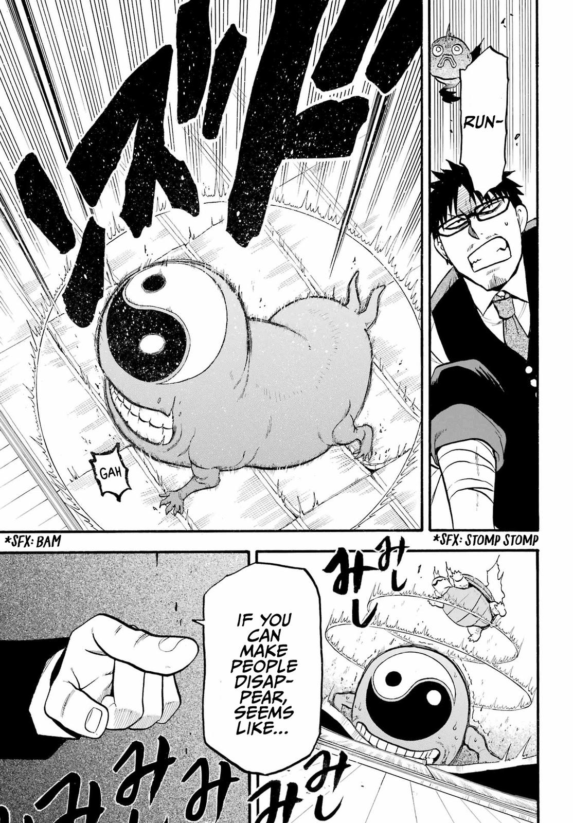 Yomi no Tsugai Chap 7 - Next Chap 8