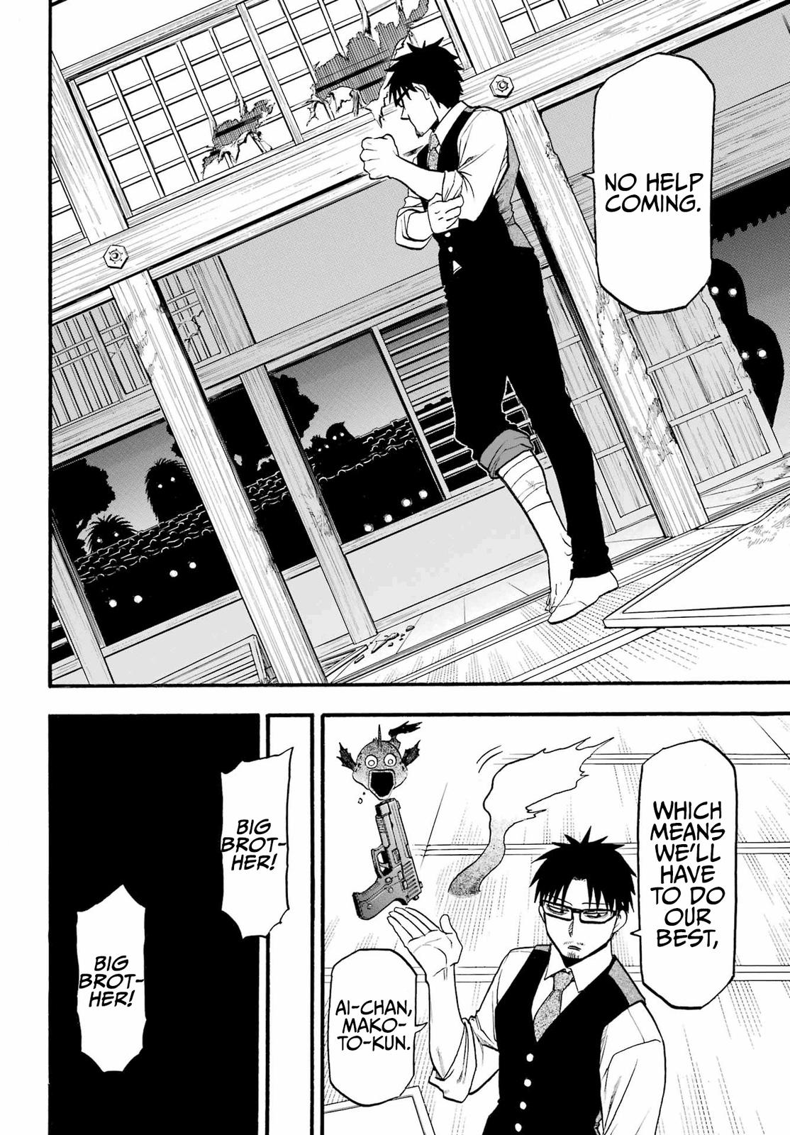 Yomi no Tsugai Chap 7 - Next Chap 8