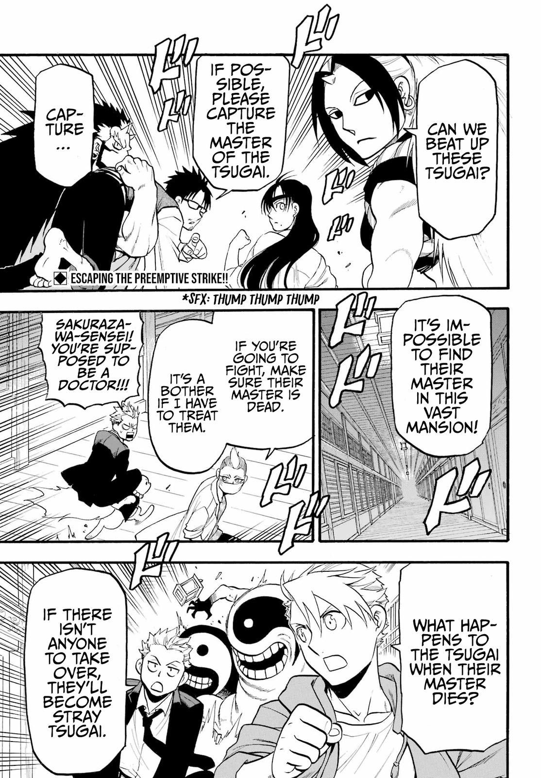 Yomi no Tsugai Chap 7 - Next Chap 8