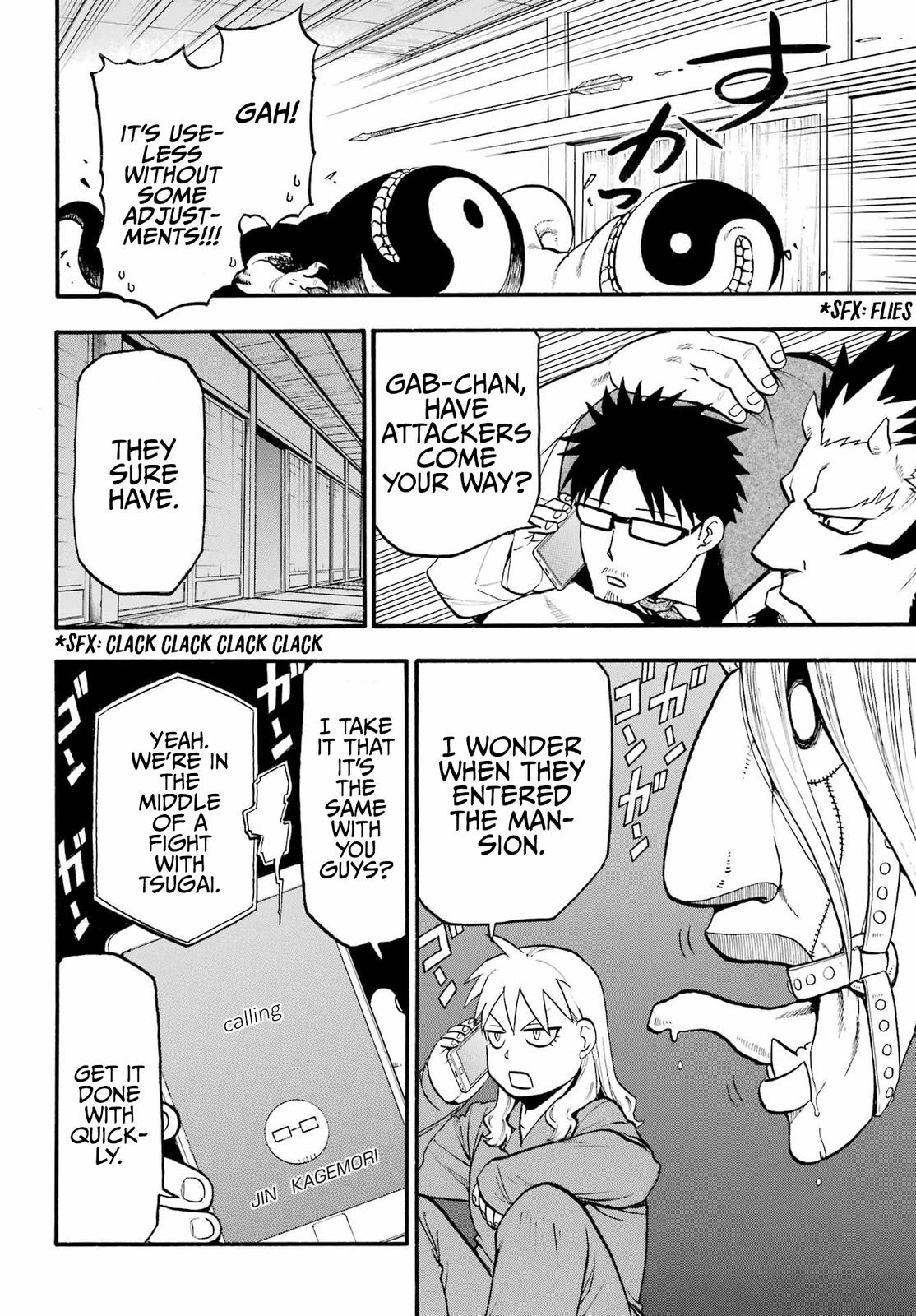Yomi no Tsugai Chap 7 - Next Chap 8