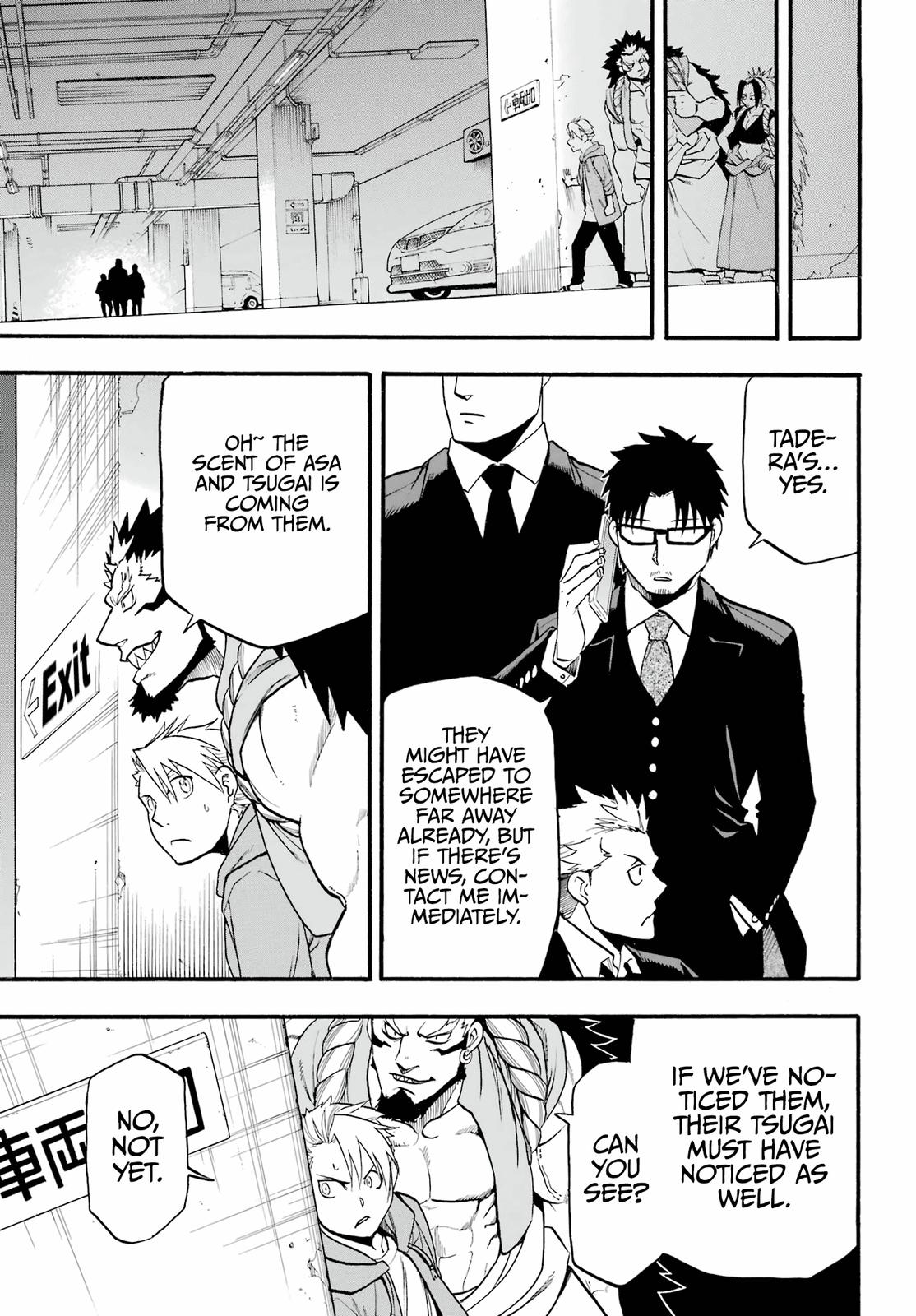 Yomi no Tsugai Chap 4 - Next Chap 5