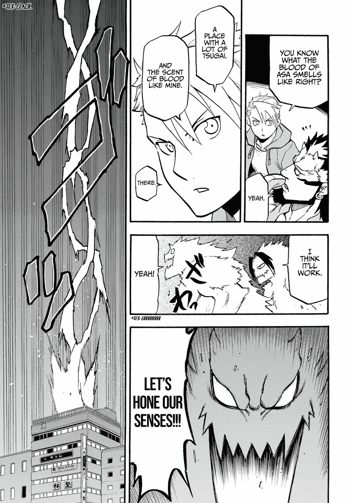 Yomi no Tsugai Chap 4 - Next Chap 5