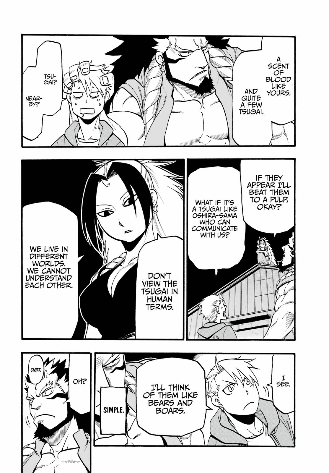 Yomi no Tsugai Chap 4 - Next Chap 5