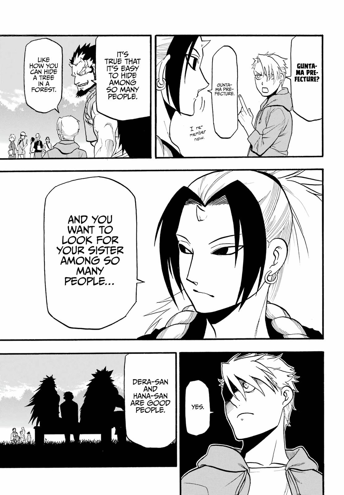 Yomi no Tsugai Chap 4 - Next Chap 5