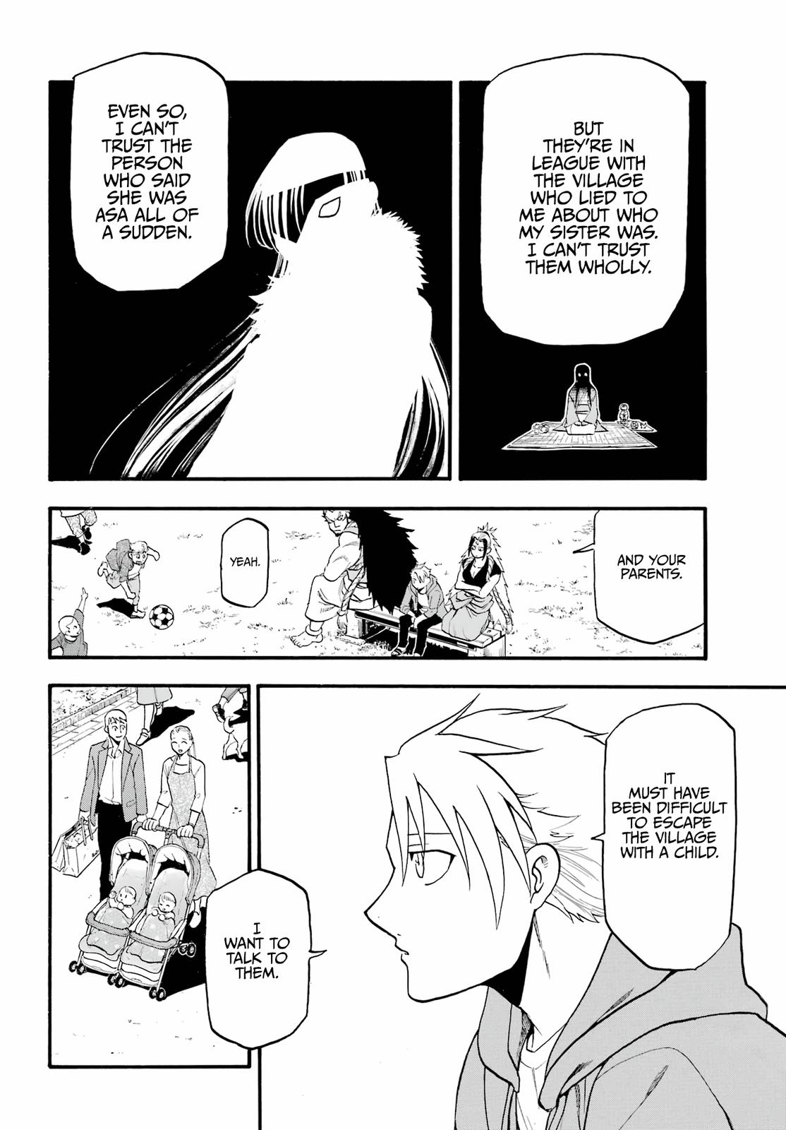 Yomi no Tsugai Chap 4 - Next Chap 5