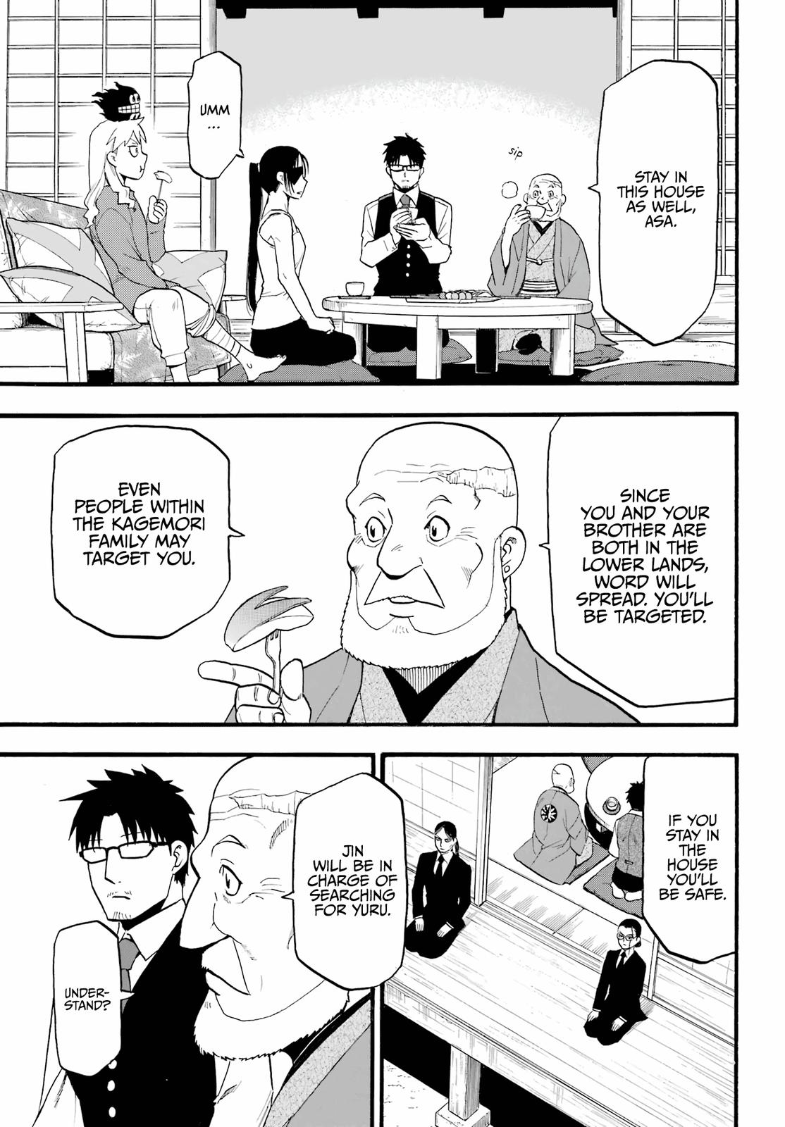 Yomi no Tsugai Chap 4 - Next Chap 5