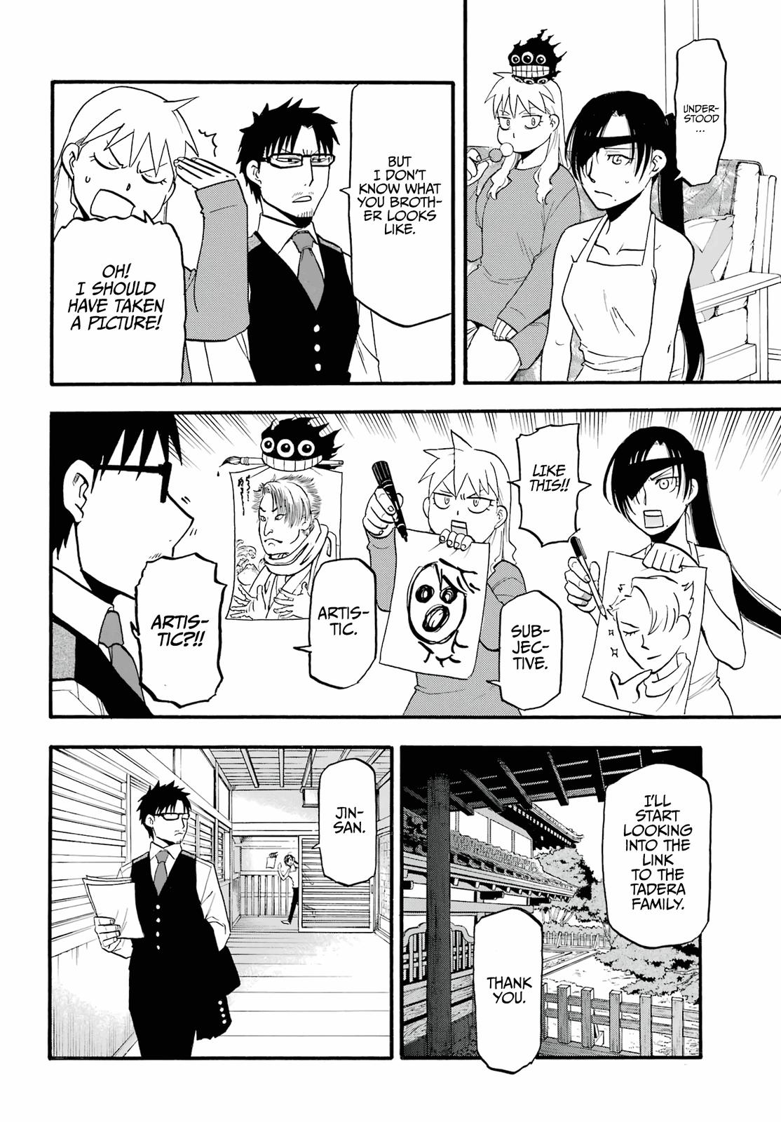 Yomi no Tsugai Chap 4 - Next Chap 5