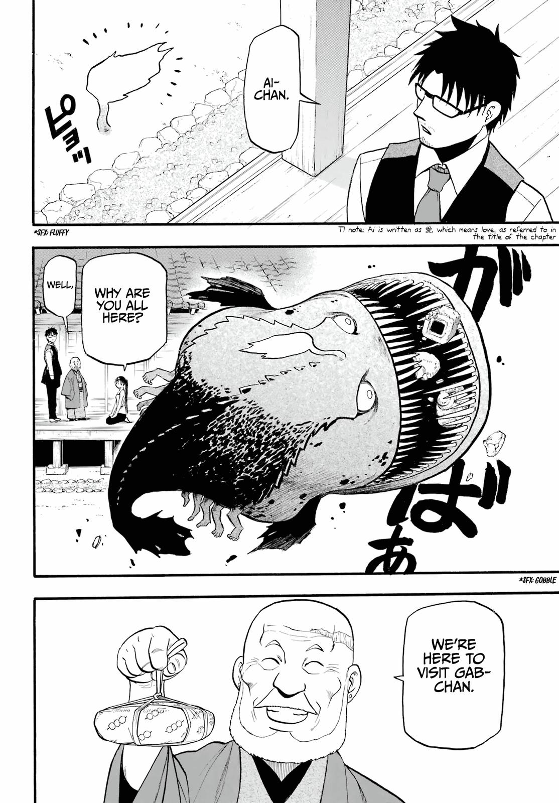 Yomi no Tsugai Chap 4 - Next Chap 5