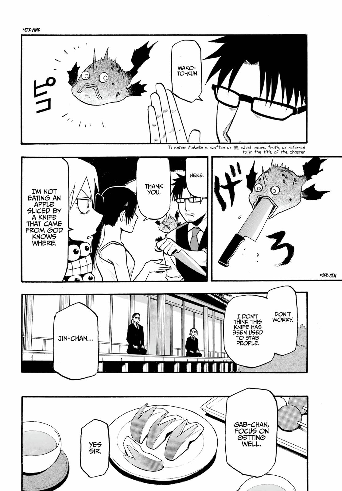 Yomi no Tsugai Chap 4 - Next Chap 5