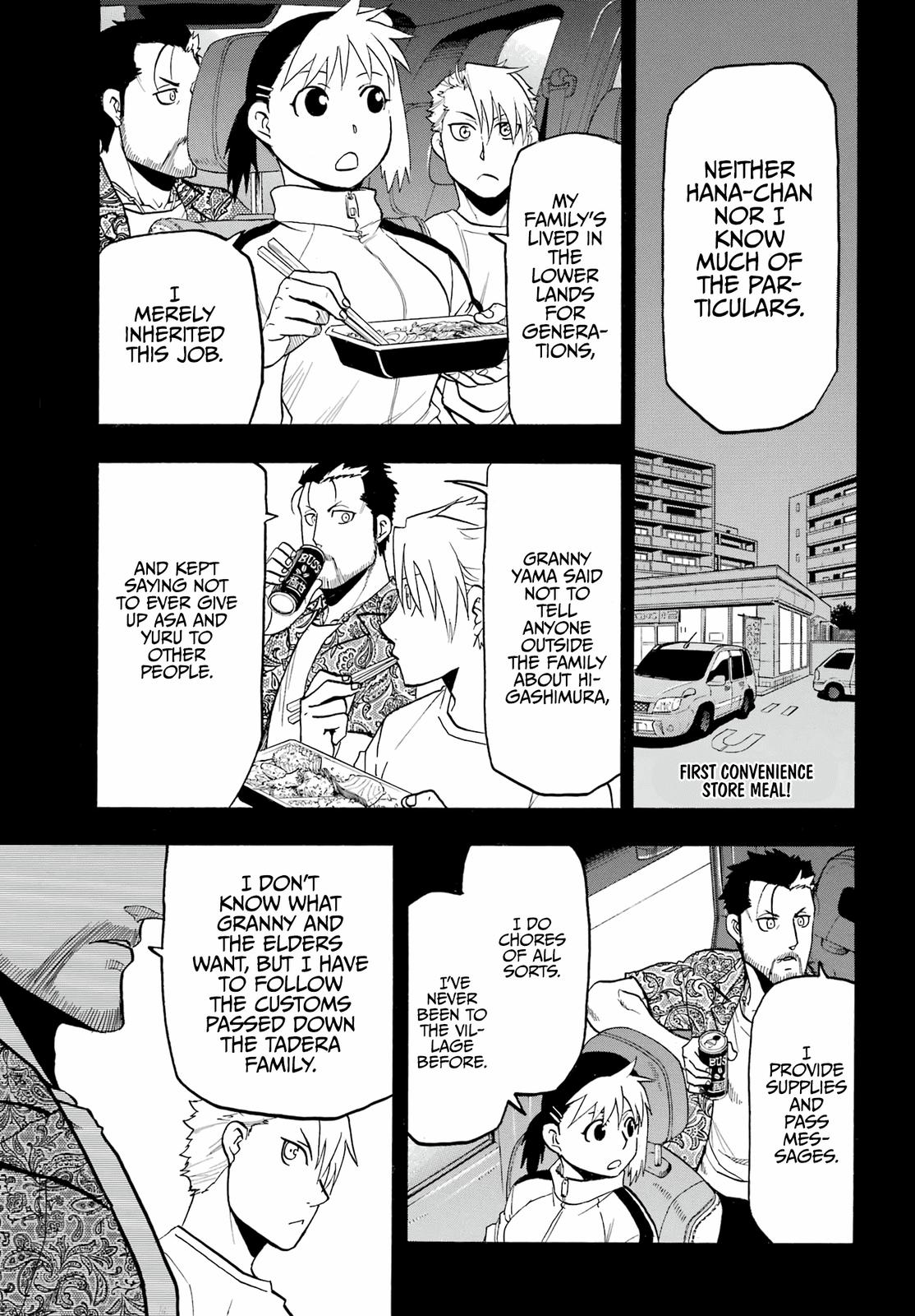 Yomi no Tsugai Chap 4 - Next Chap 5