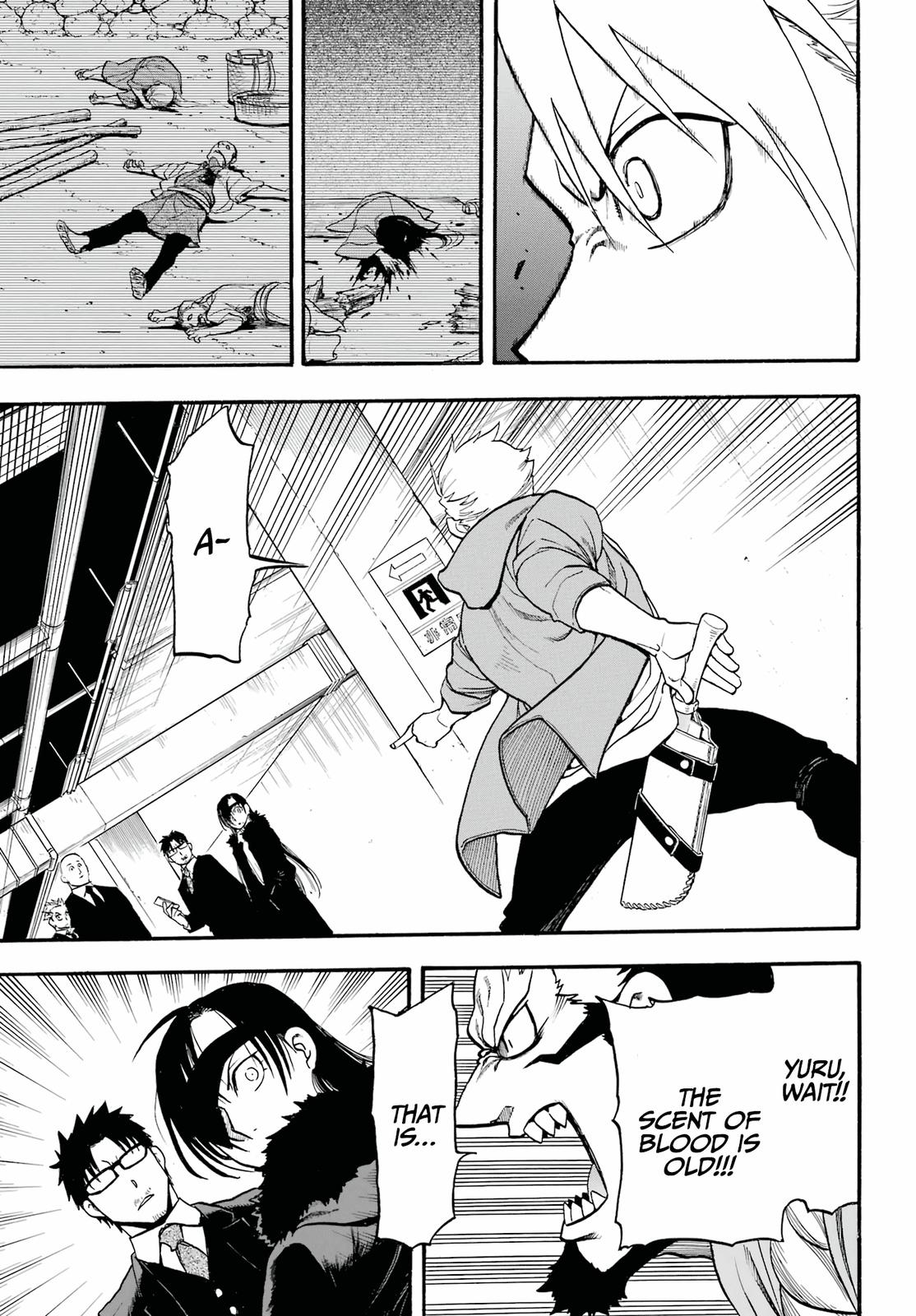 Yomi no Tsugai Chap 4 - Next Chap 5