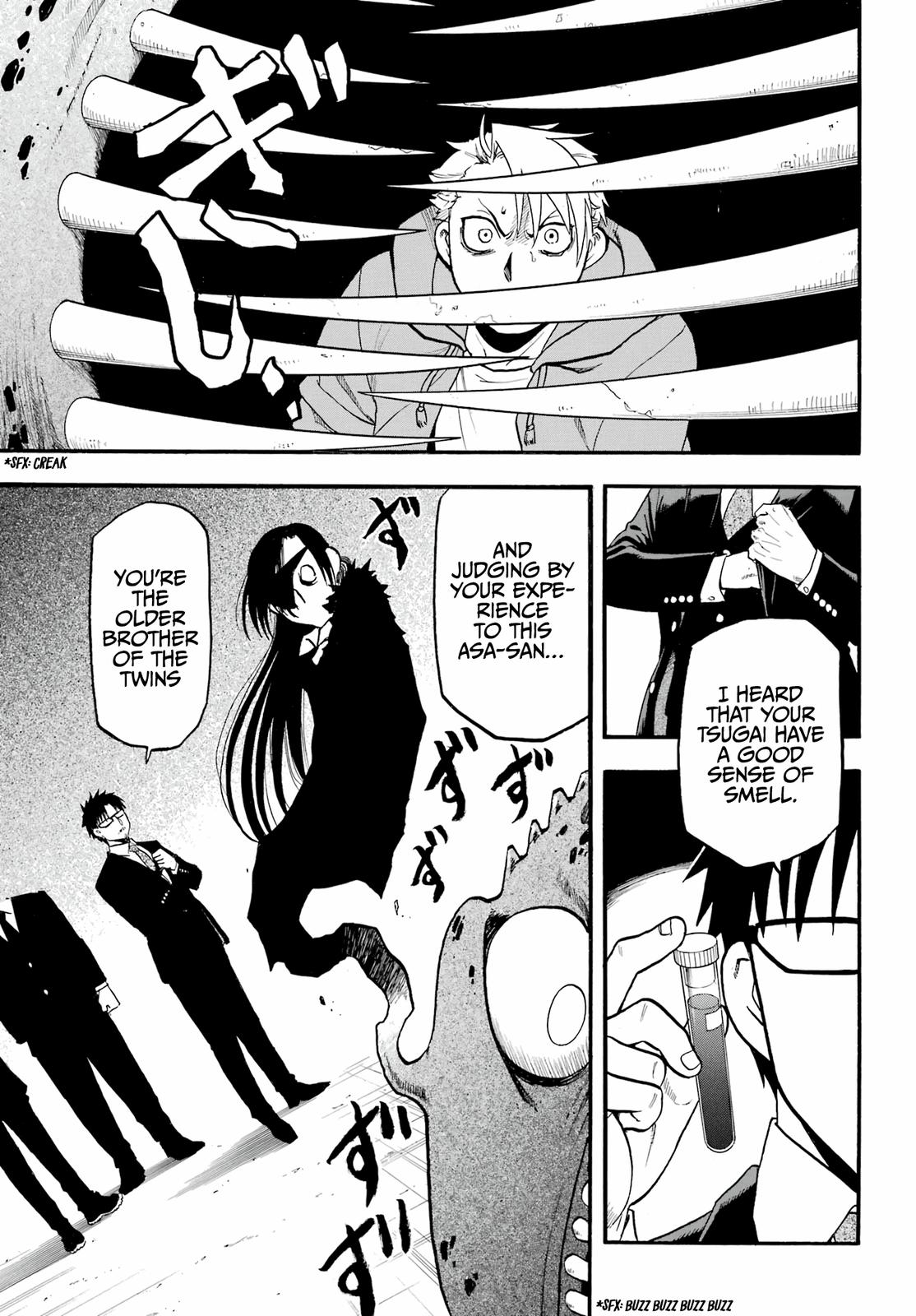 Yomi no Tsugai Chap 4 - Next Chap 5