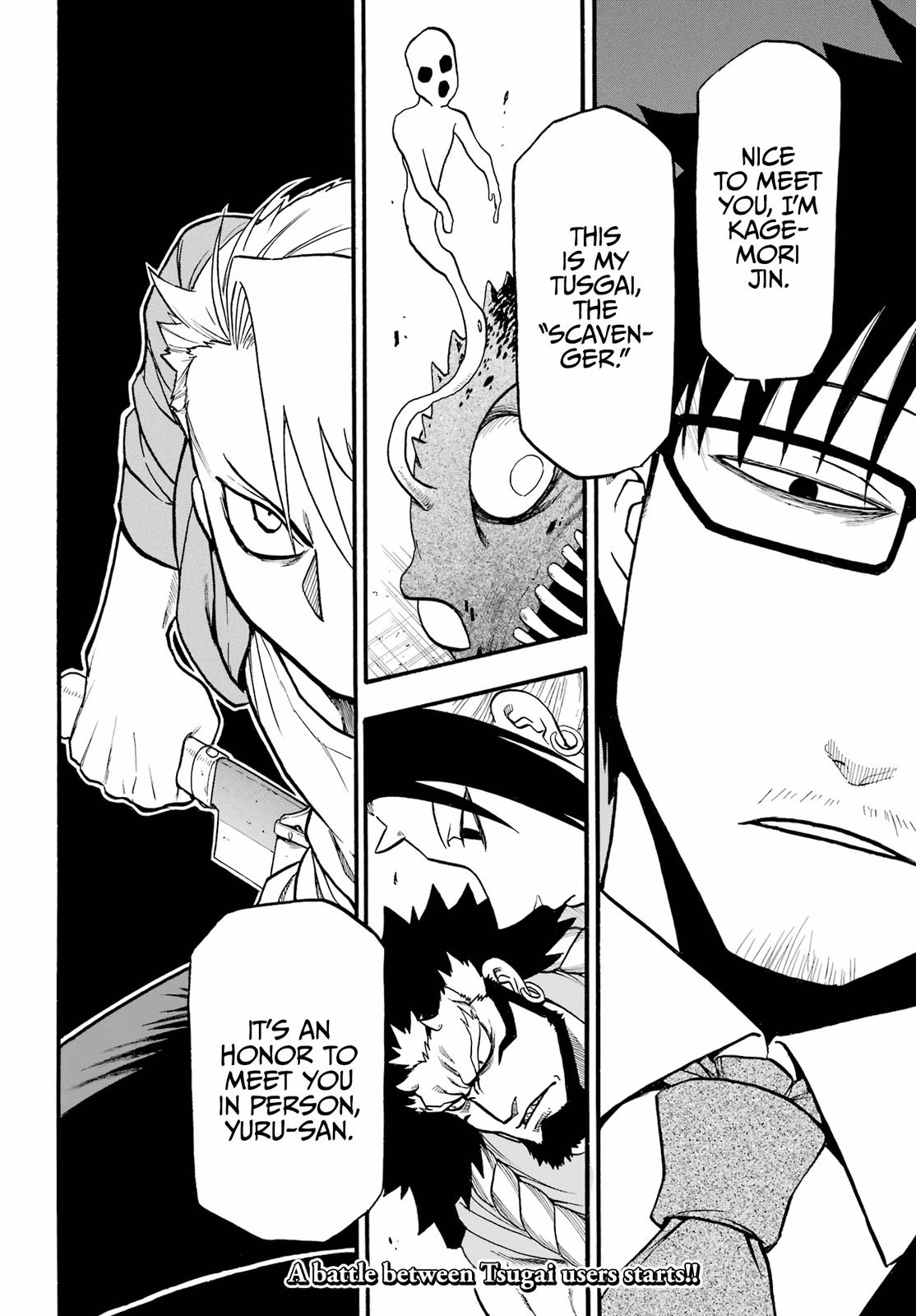 Yomi no Tsugai Chap 4 - Next Chap 5