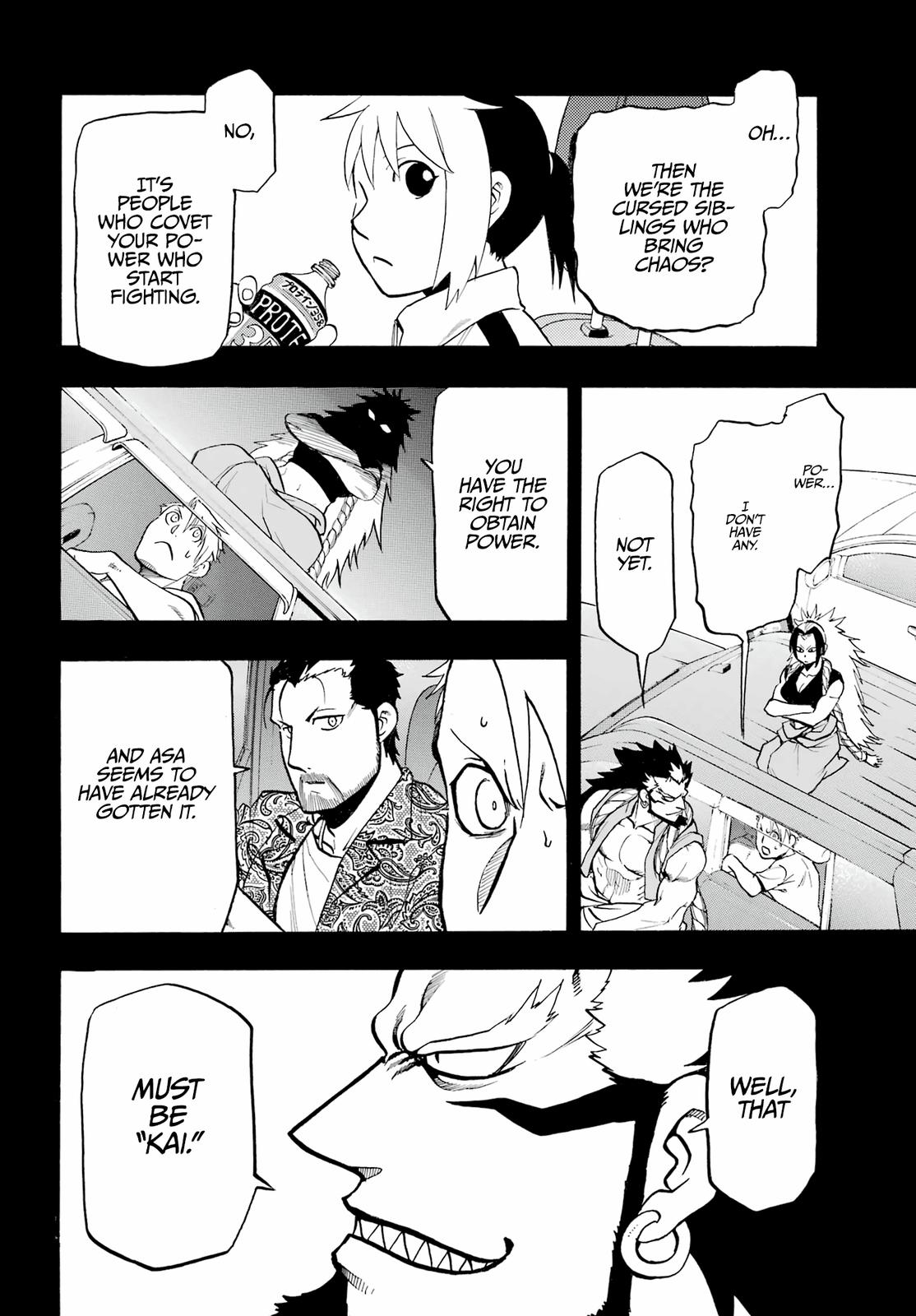Yomi no Tsugai Chap 4 - Next Chap 5