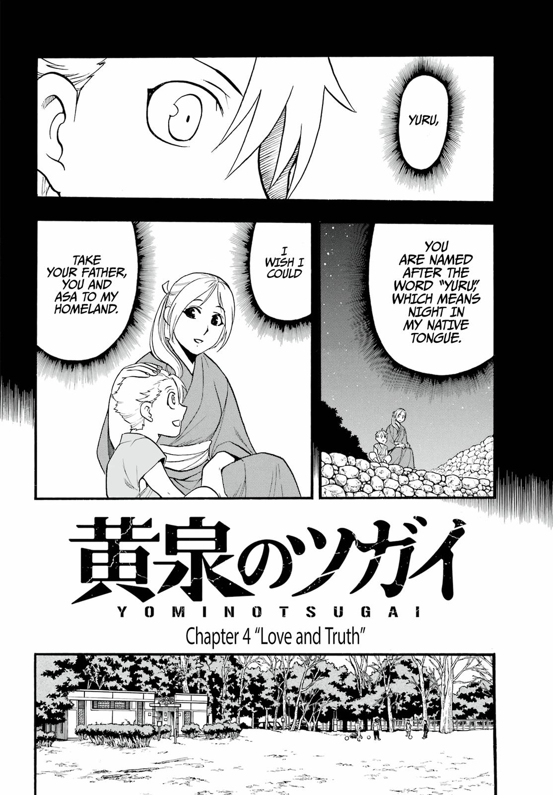 Yomi no Tsugai Chap 4 - Next Chap 5