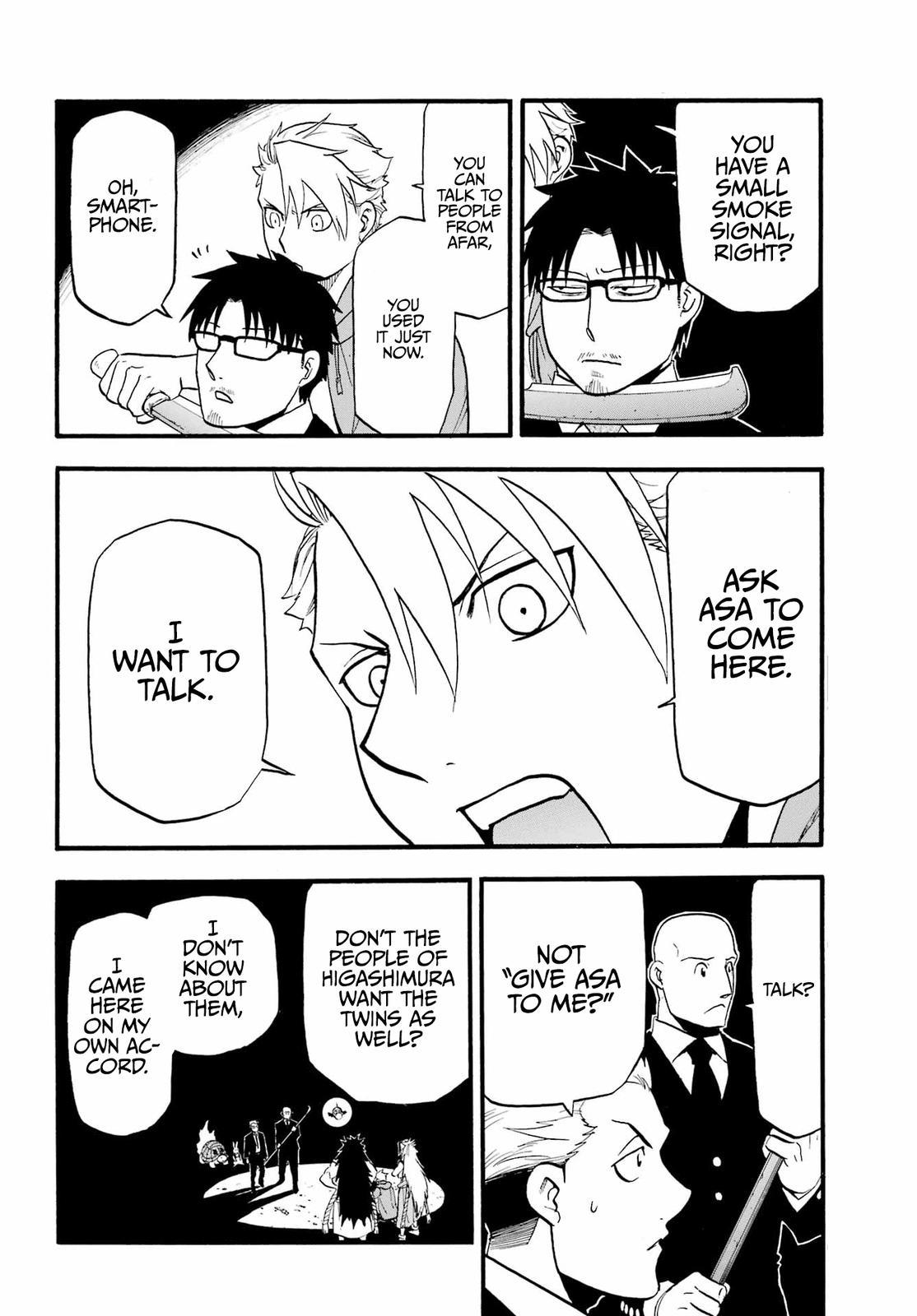 Yomi no Tsugai Chap 5 - Next Chap 6