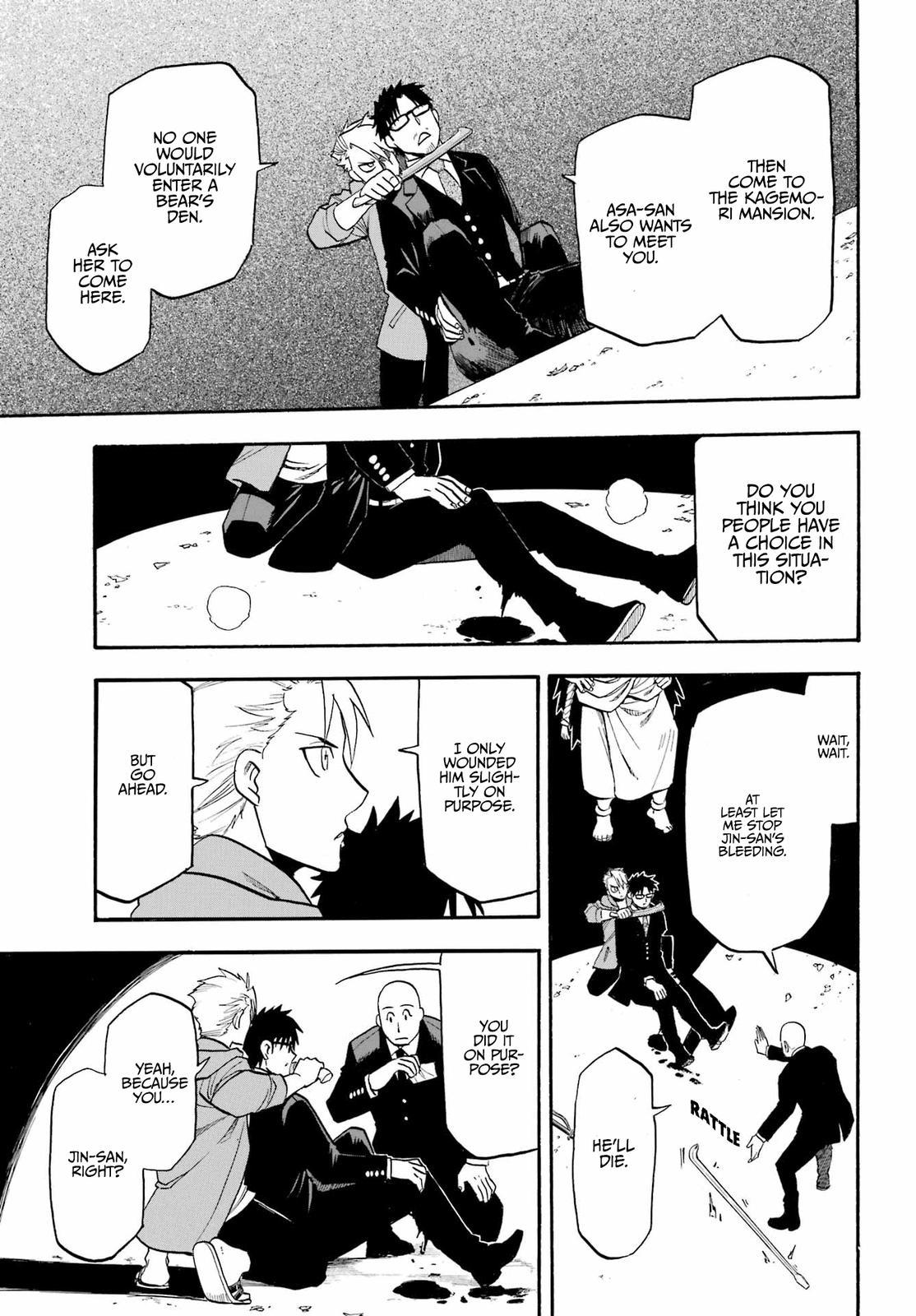 Yomi no Tsugai Chap 5 - Next Chap 6