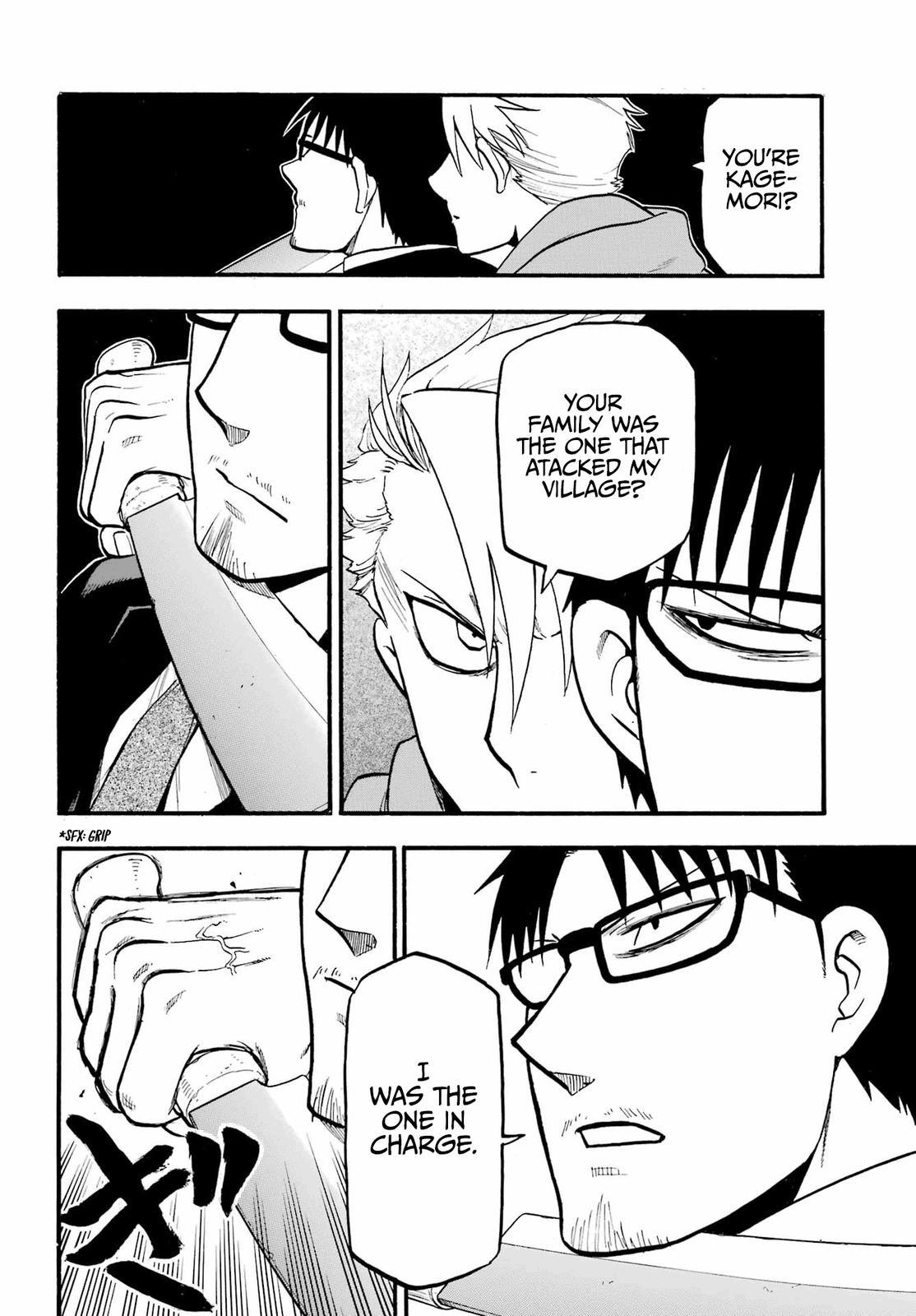 Yomi no Tsugai Chap 5 - Next Chap 6