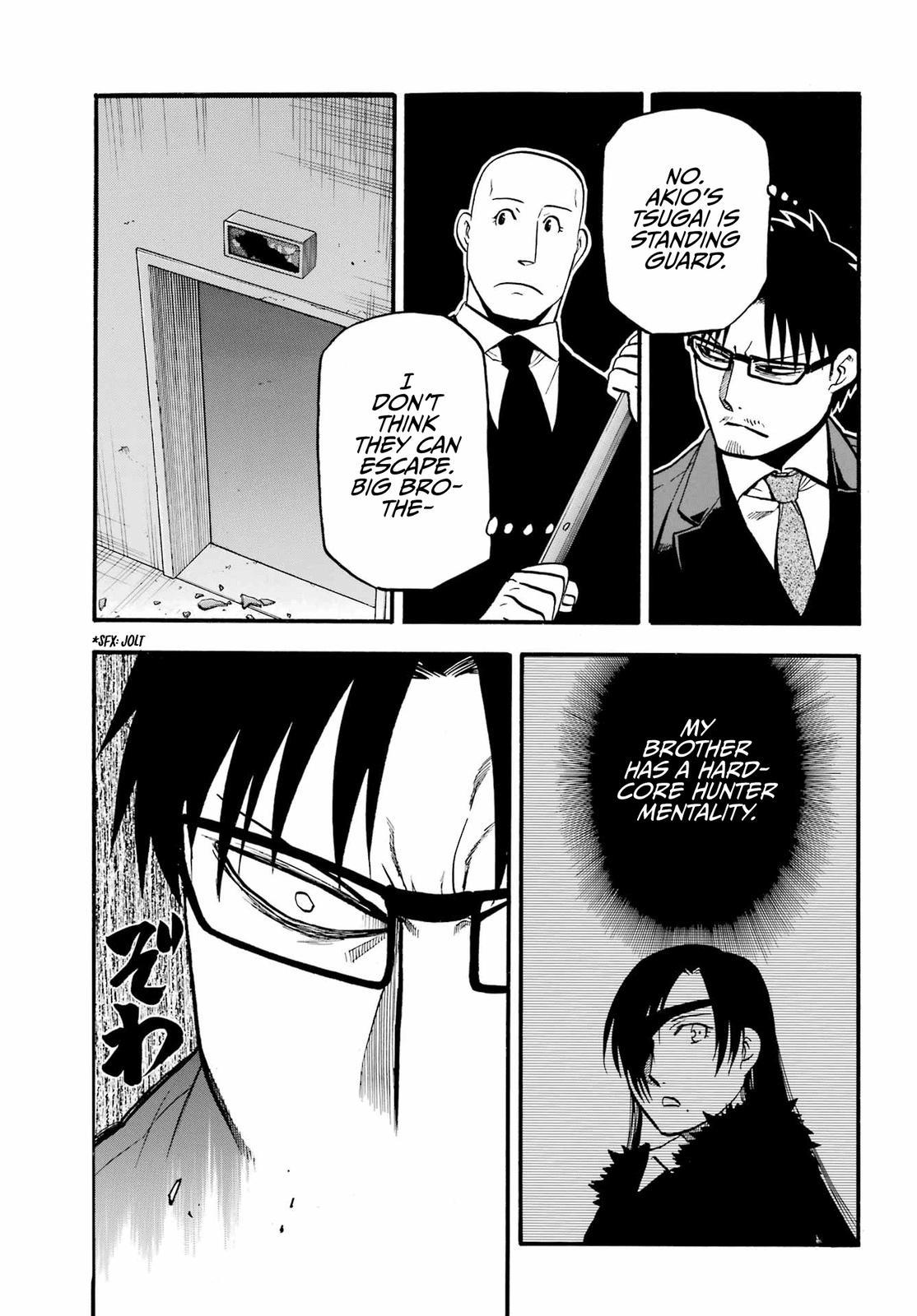 Yomi no Tsugai Chap 5 - Next Chap 6