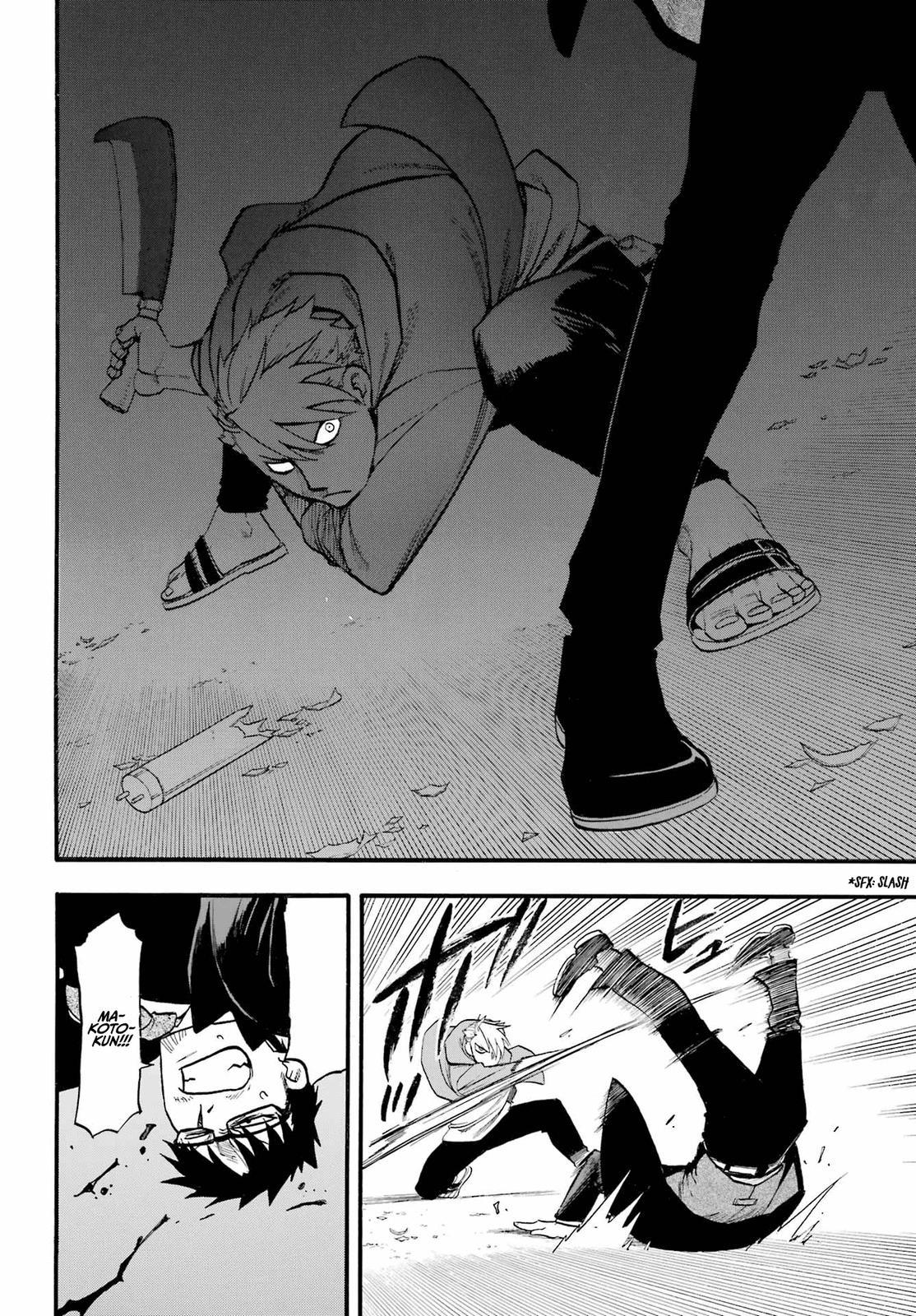Yomi no Tsugai Chap 5 - Next Chap 6