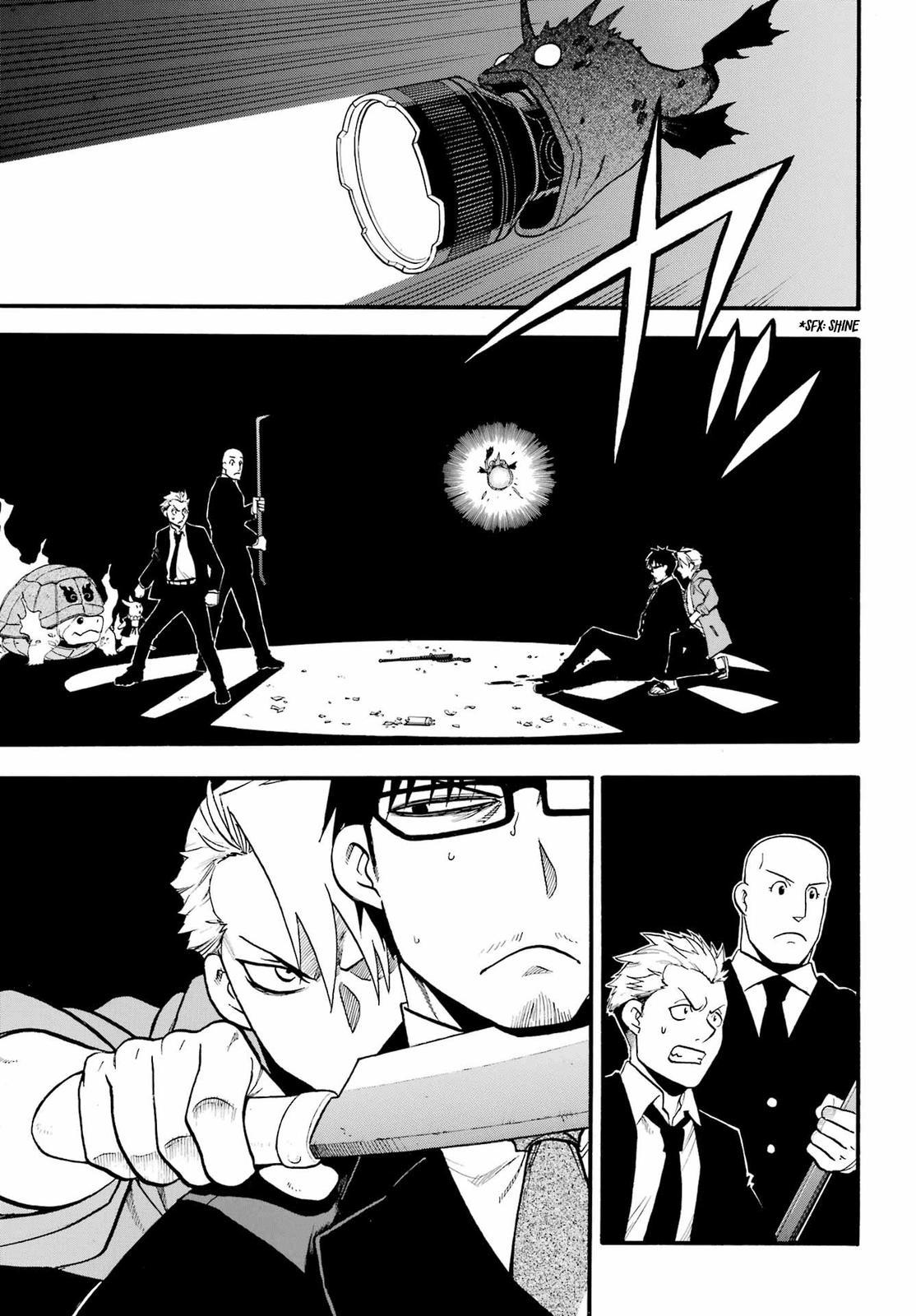 Yomi no Tsugai Chap 5 - Next Chap 6