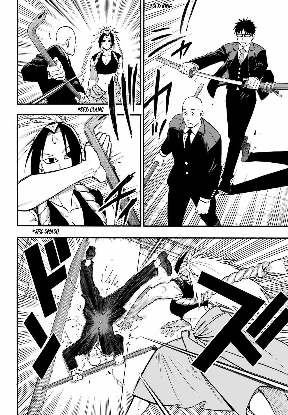 Yomi no Tsugai Chap 5 - Next Chap 6