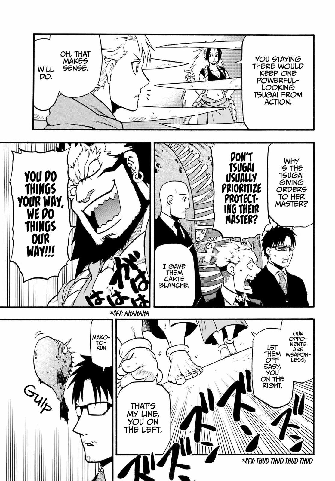 Yomi no Tsugai Chap 5 - Next Chap 6