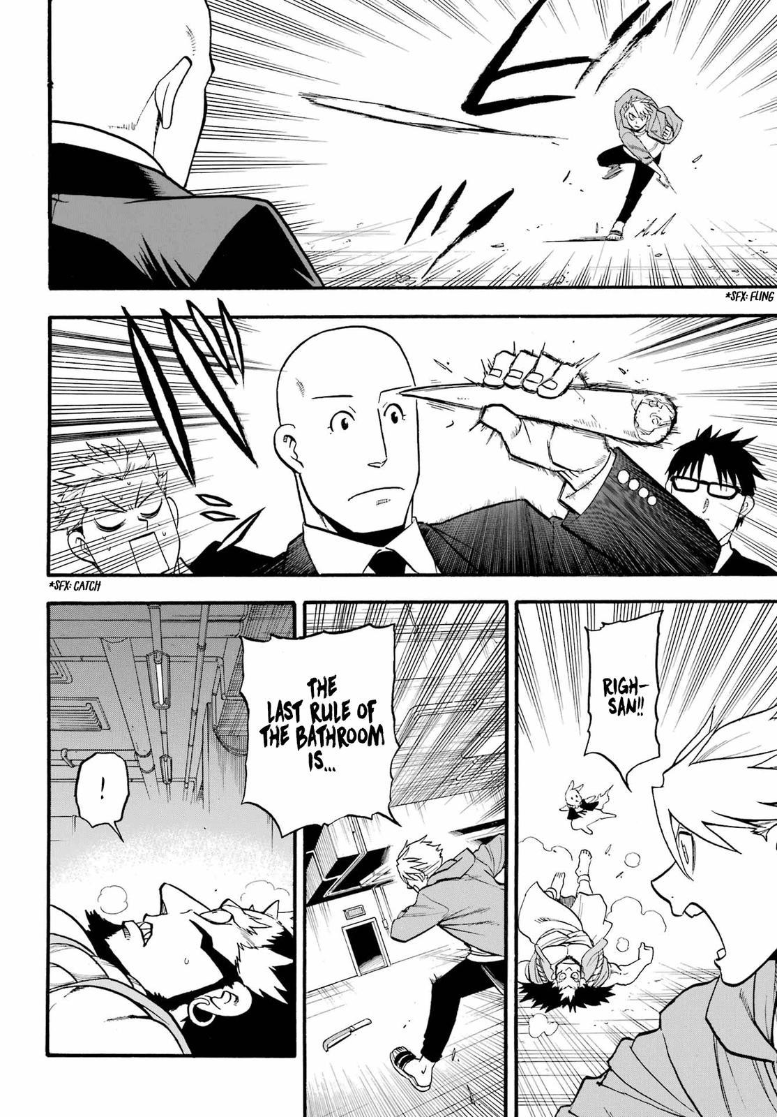 Yomi no Tsugai Chap 5 - Next Chap 6