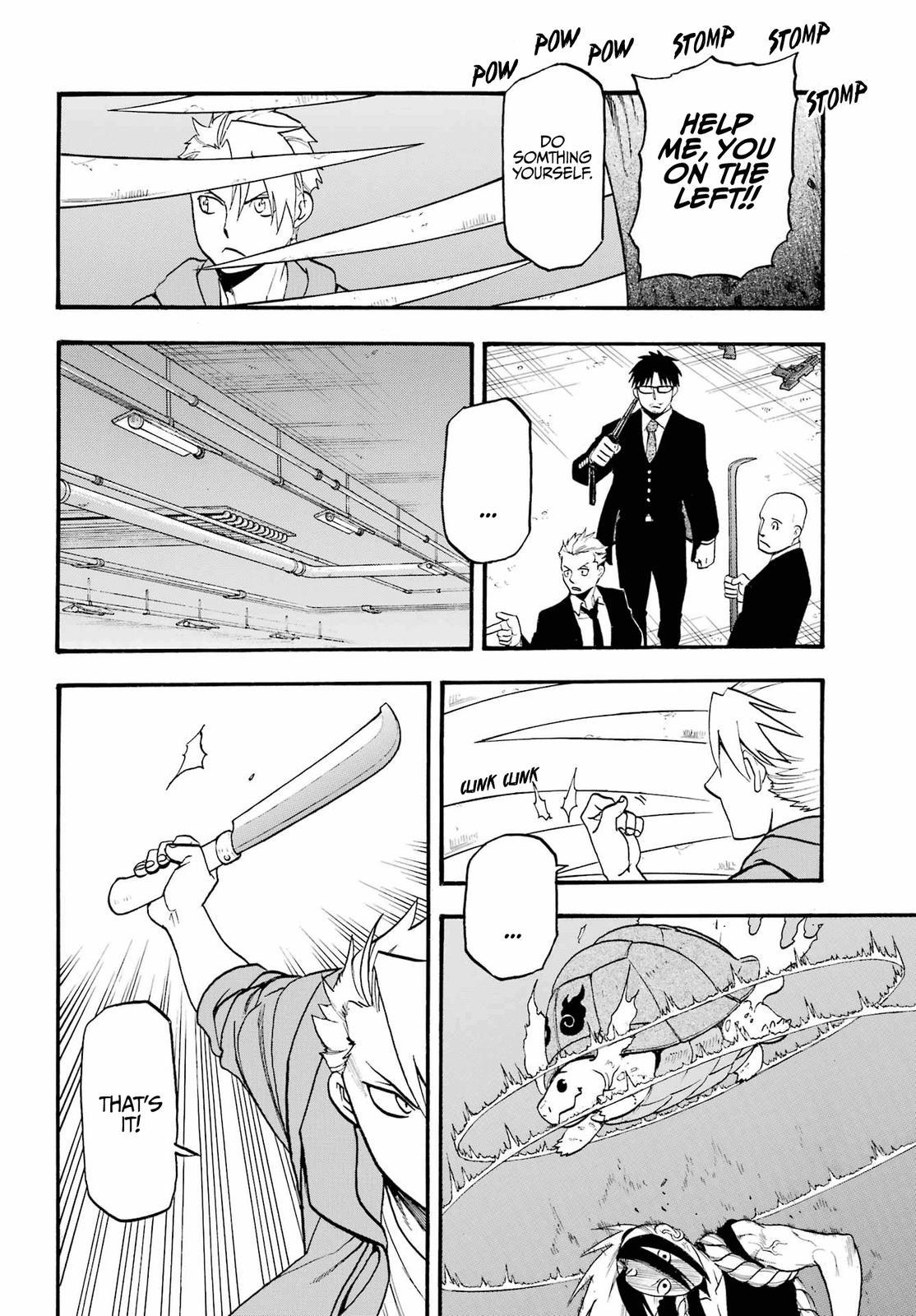 Yomi no Tsugai Chap 5 - Next Chap 6