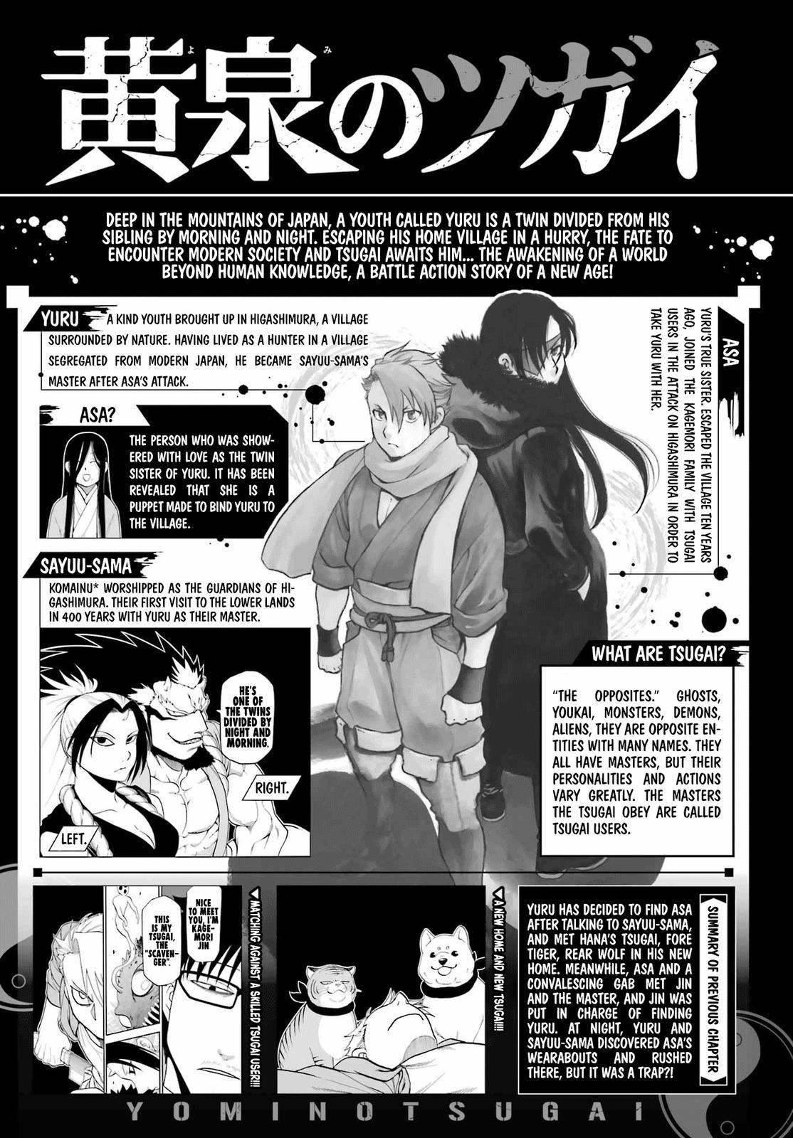 Yomi no Tsugai Chap 5 - Next Chap 6