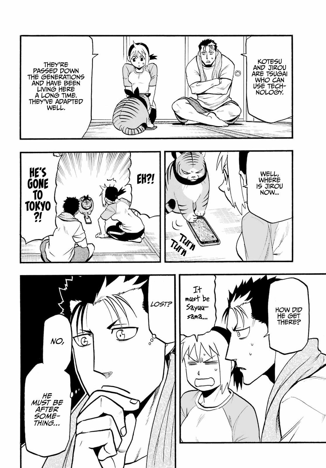 Yomi no Tsugai Chap 5 - Next Chap 6