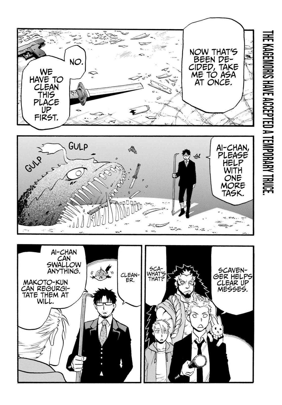 Yomi no Tsugai Chap 6 - Next Chap 7